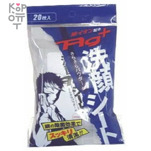 Showa Shiko Ag+ Освежающие влажные салфетки для лица и тела с ионами серебра с ароматом ментола 20шт 150ммх200мм, купить с доставкой на дом