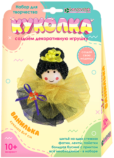Набор для изготовления куколки «Ванилька»