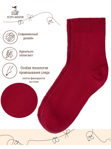 Носки детские Н200 (средний борт) бордовый