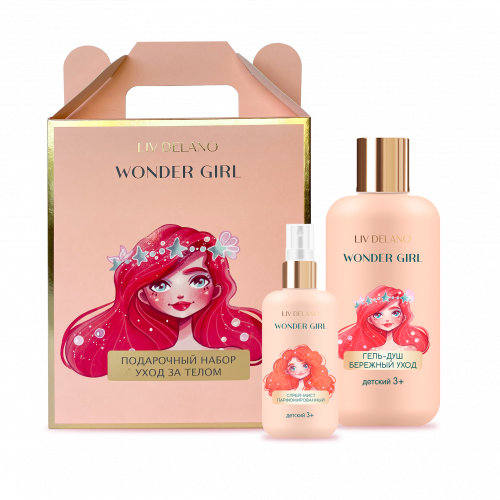 Подарочный набор Wonder Girl (Гель/душа + Спрей-мист парфюмированный)