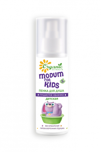 MODUM FOR KIDS E120-310 Пенка для душа Пушистое облачко детская 160г