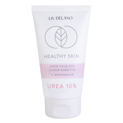 HEALTHY SKIN Крем -уход для сухой кожи рук с мочевиной 10% 150г.
