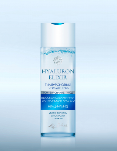 Hyaluron Elixir Гиалуроновый тоник для лица 200мл