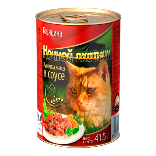 Ночной охотник консервы для кошек говядина кусочки в соусе, 415 г.