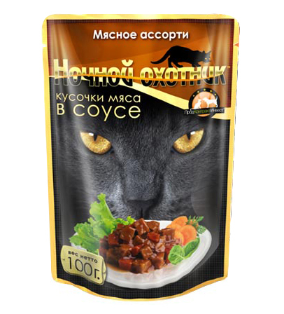 Ночной охотник консервы для кошек мясное ассорти кусочки в соусе, 100 г.