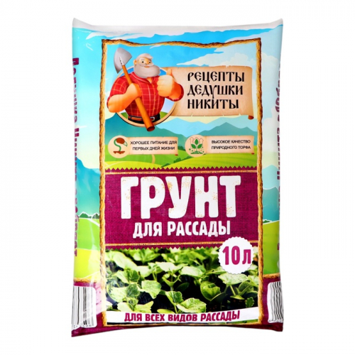 Грунт для рассады 