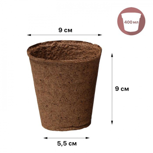 Торфяной горшок, 350 мл, 9 × 9 см, 9.