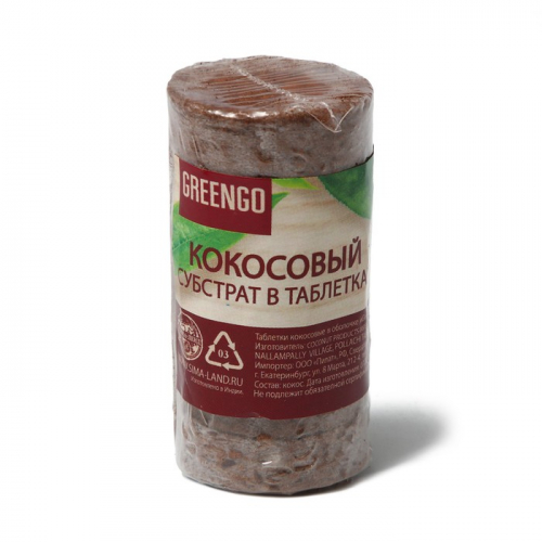 Таблетки кокосовые, d = 4 см, с оболочкой, 6., Greengo