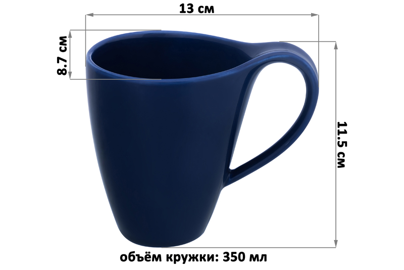 Кружка 350 мл 13*8,7*11,5 см