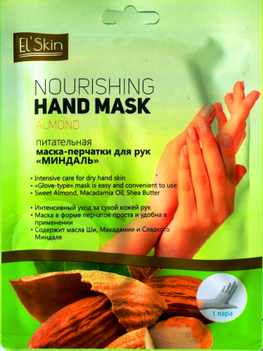 ES-281 Маска-перчатки для рук питательная 