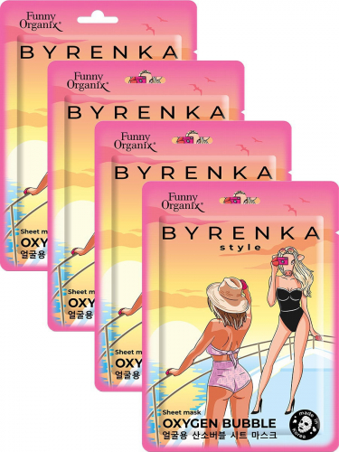BYRENKA Маска для лица кислородная на тканевой основе 20г
