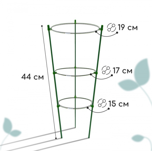 Кустодержатель, d = 15–17–19 см, h = 44 см, 3 кольца, металл, зелёный, Greengo