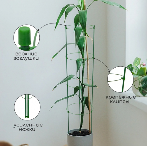 Кустодержатель, 4 кольца, d = 26,5 см, h = 120 см, металл, зелёный, Greengo