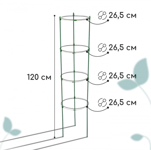 Кустодержатель, 4 кольца, d = 26,5 см, h = 120 см, металл, зелёный, Greengo