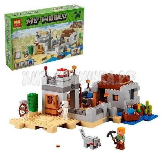 Конструктор Майнкрафт Пустынная станция 519 дет. 10392, 10392