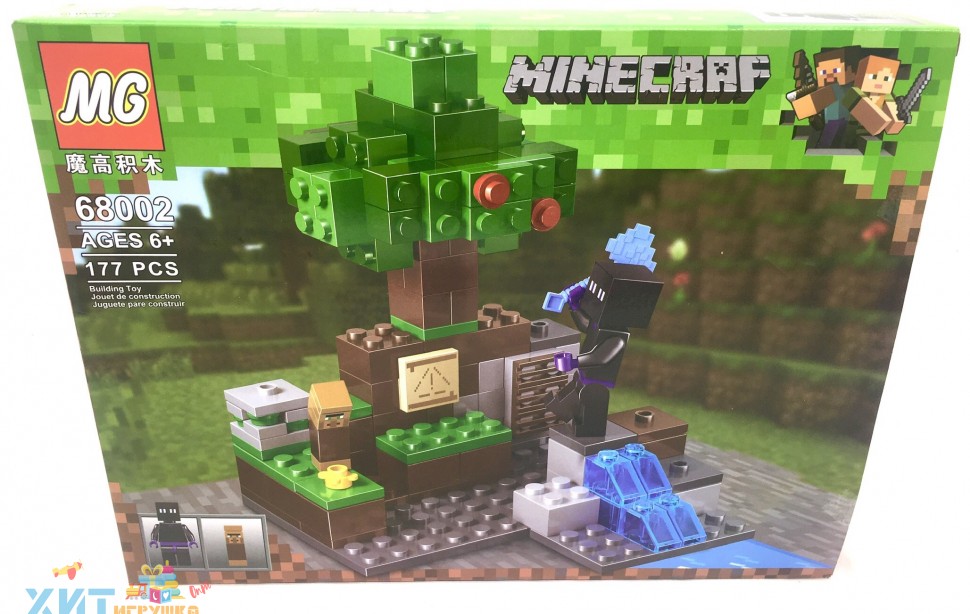 Конструктор Дино 728 дет. 68002, 68002