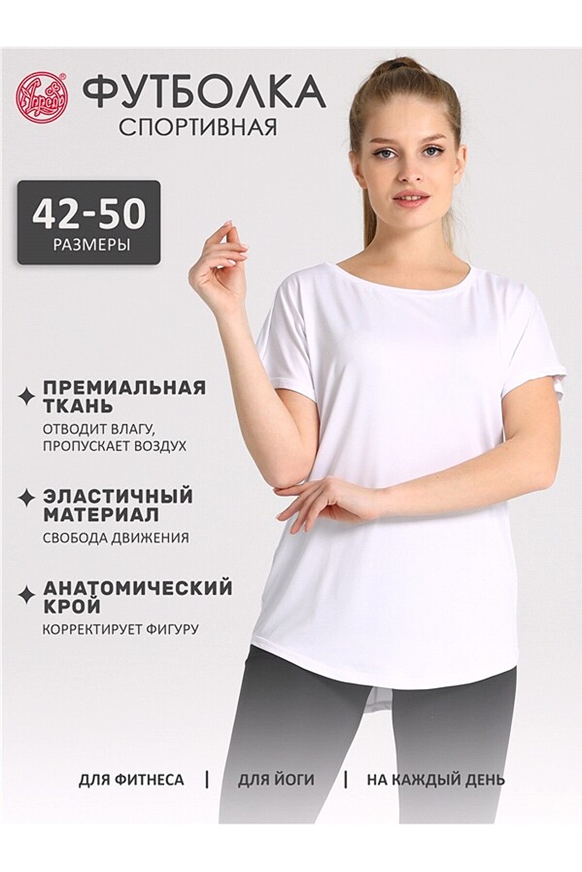 Футболка АПРЕЛЬ #823752Белый