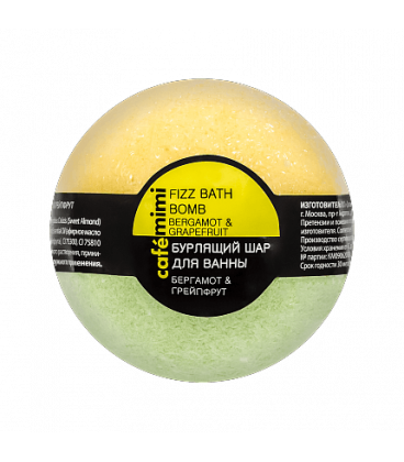 КМ/4680/ Бурлящий шар для ванны Бергамот и грейпфрут, 120 гр