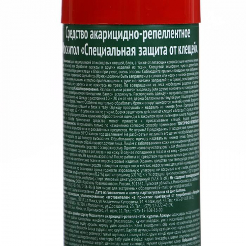 Аэрозоль 