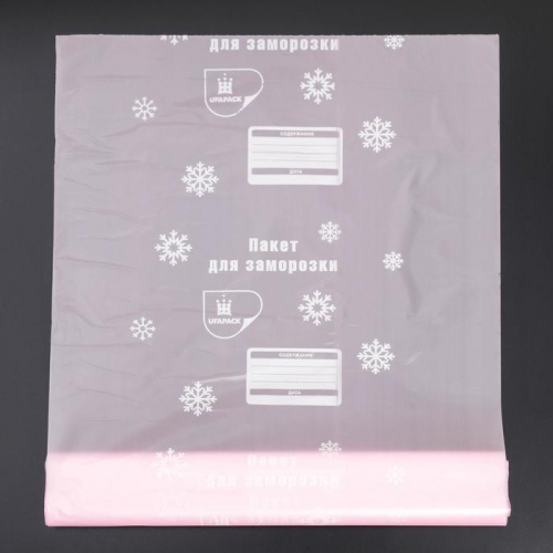 Пакеты для заморозки продуктов «Уфа ПаК», 25×38 см, 30 шт, толщина 20 мкм