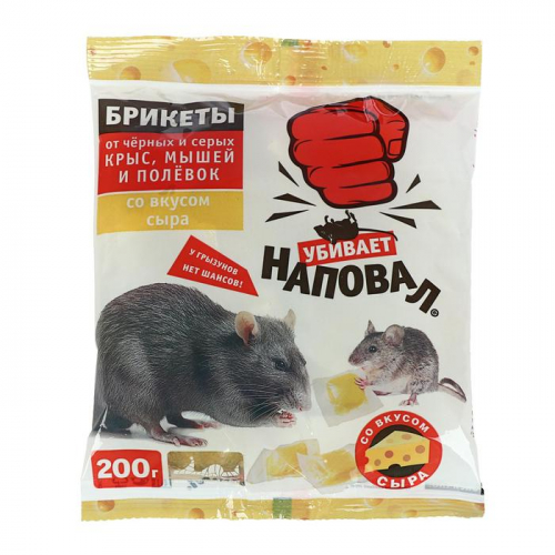 Тесто-сырные брикеты от крыс и мышей 