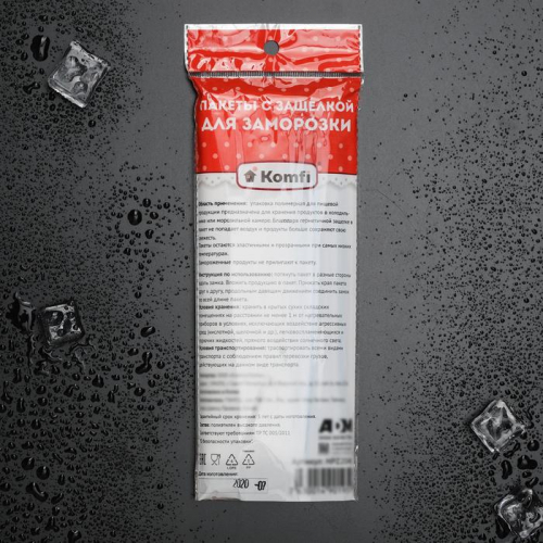 Пакеты zip lock для заморозки с защёлкой, 18×25 см, 25 шт, 35 мкм