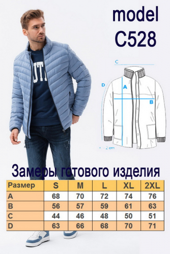 Куртка OMBRE C528-czerwona