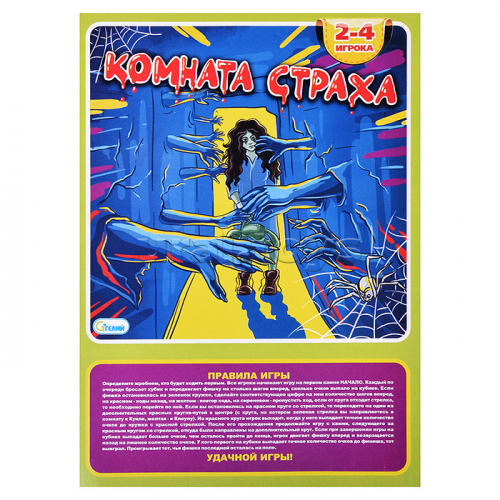 Настольная игра 
