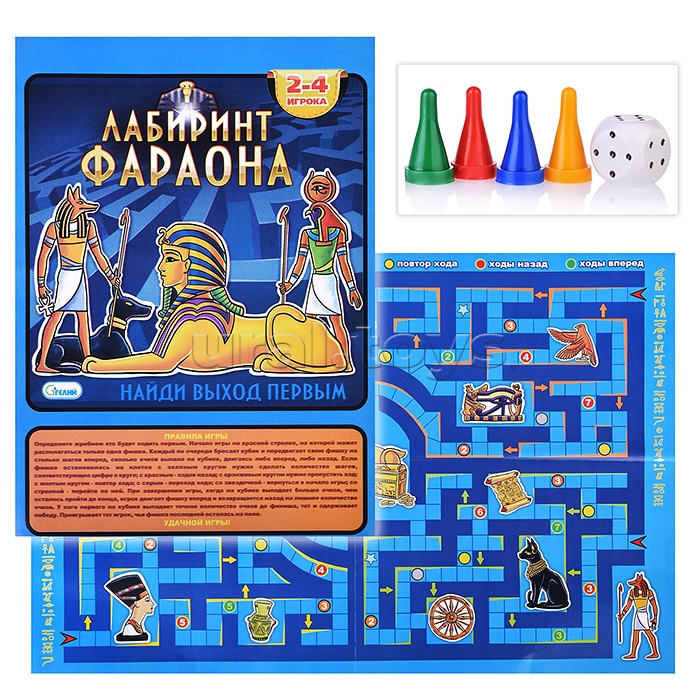 Настольная игра