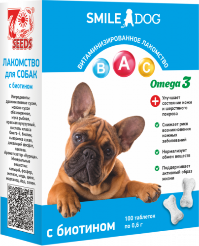 Smile Dog Лакомство для собак с биотином, 100 т. 60 г