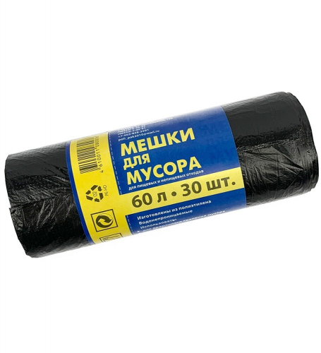 Мешок для мусора черный 60*80 60л, 30 шт