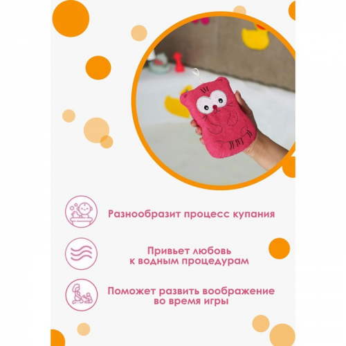 Мочалка для тела детская Доляна «Котики», цвет МИКС