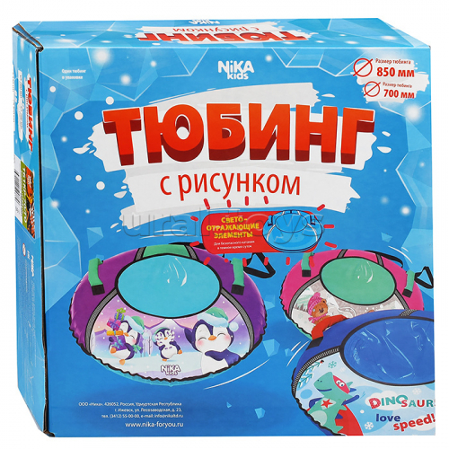 Игрушка. Тюбинг с рисунком 70см (c граффити)