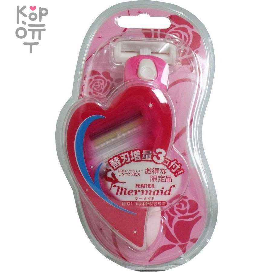 Feather Mermaid Rose Pink Женский бритвенный станок с тройным лезвием (3 кассеты), купить с доставкой на дом