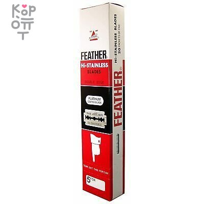 Feather Hi-Stainless Сменные двухсторонние лезвия 5 шт (20 шт/1 блок), купить с доставкой на дом