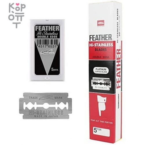 Feather Hi-Stainless Сменные двухсторонние лезвия 5 шт (20 шт/1 блок), купить с доставкой на дом
