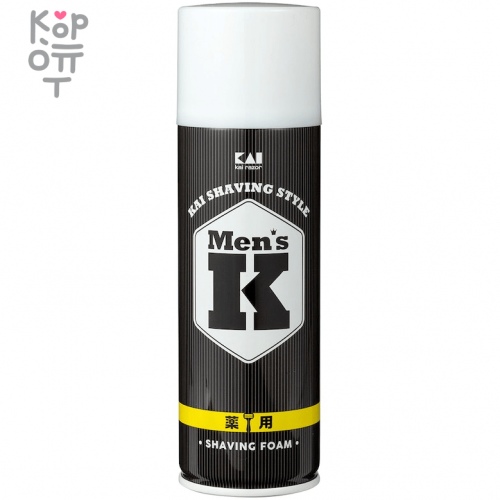 KAI Men’s K Shaving Style - Пена для бритья от порезов с протеинами шёлка и алоэ 220гр., купить с доставкой на дом
