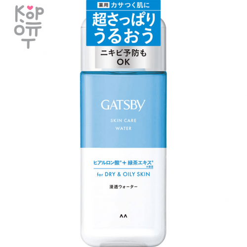 Mandom Gatsby Skin Care Water -  Мужской увлажняющий лосьон для ухода за кожей лица увлажняющий, 200мл., купить с доставкой на дом