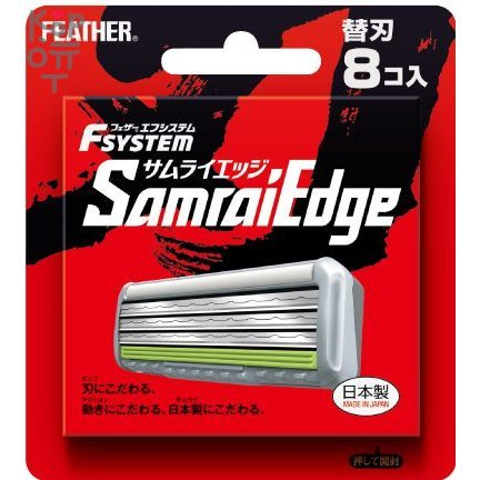 Feather F-System Samrai Edge Сменные кассеты с тройным лезвием (8 штук, упаковка на английском языке), купить с доставкой на дом