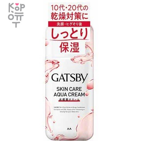 Mandom Gatsby Skin Care Aqua Cream -  Мужской увлажняющий лосьон для ухода за проблемной кожей, склонной к воспалениям и Акне 170мл. , купить с доставкой на дом