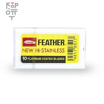 Feather Hi-Stainless Сменные двухсторонние лезвия (10шт.), купить с доставкой на дом
