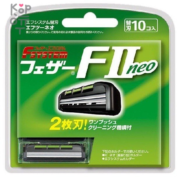 Feather F-System