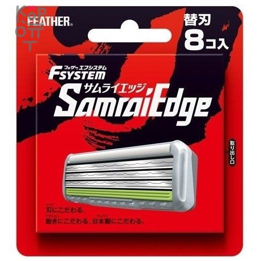 Feather F-System