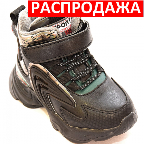 Ботинки ВМ276-2 черн/зел