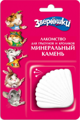 Зоомир Зверюшки минеральный камень для грызунов и кроликов, 35 г.