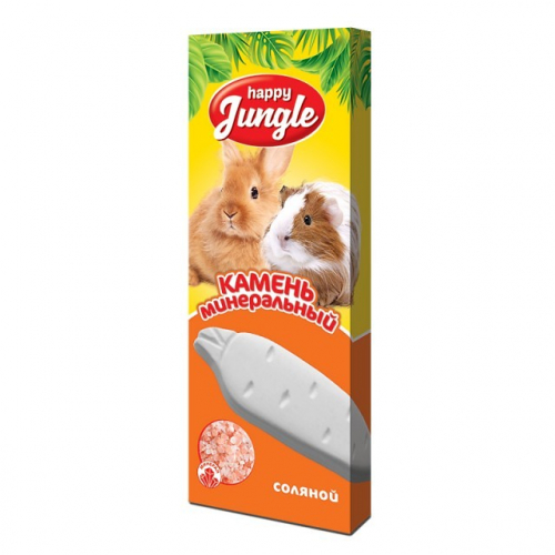 Happy Jungle Минеральный камень для грызунов, соляной, 50 г