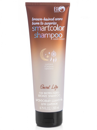 Secret Life LUXURY THERAPY Шампунь Бронзовый для шатенок, 260мл. Bio World