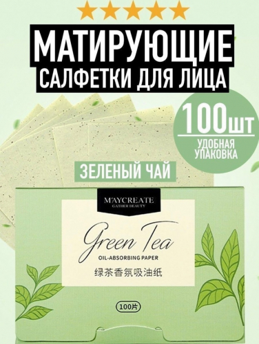 Матирующие салфетки для лица для всех типов кожи MAYCREATE с экстрактом зеленого чая 100шт