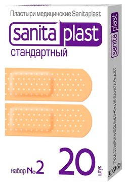 Пластырь Sanitaplast №2 20шт