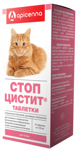 Апиценна Стоп-Цистит д/кошек ТАБЛЕТКИ (15таб) АПИ-САН